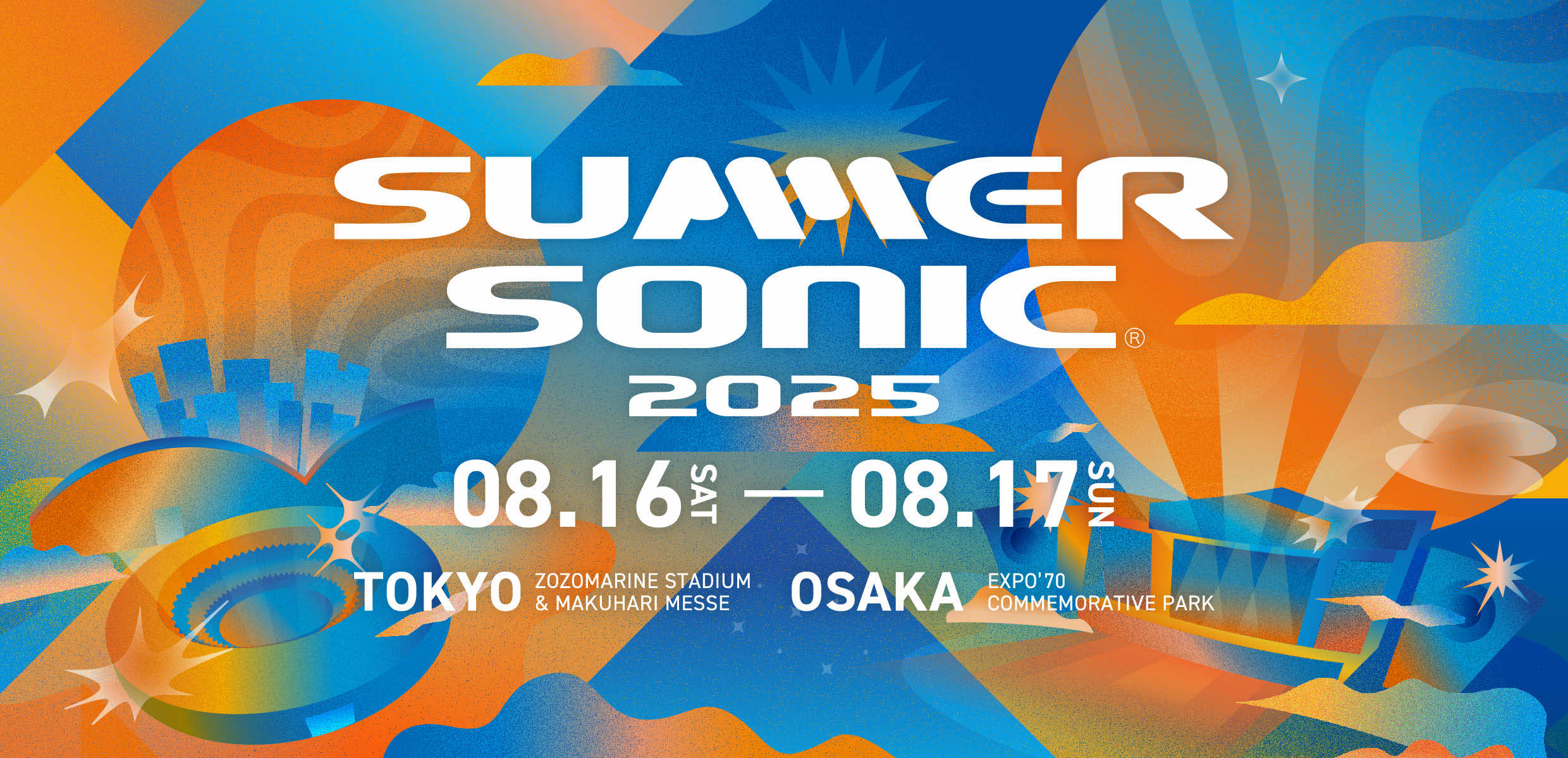 【SUMMER SONIC 2025】大阪公演のおすすめホテル｜アクセス別に徹底比較