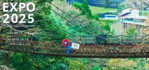 【2025年大阪万博】会場周辺のおすすめホテル｜アクセス・予算別に徹底比較！