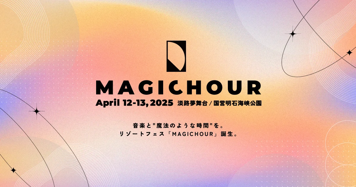 MAGICHOUR