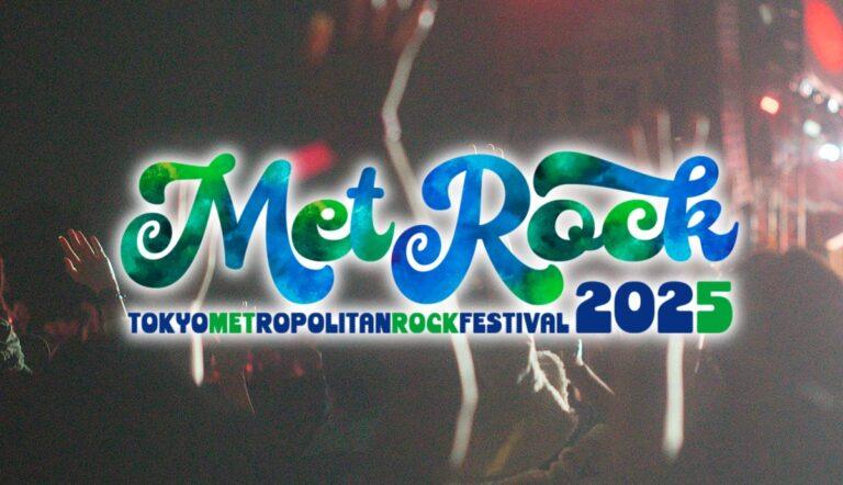 TOKYO METROPOLITAN ROCK FESTIVAL 2025