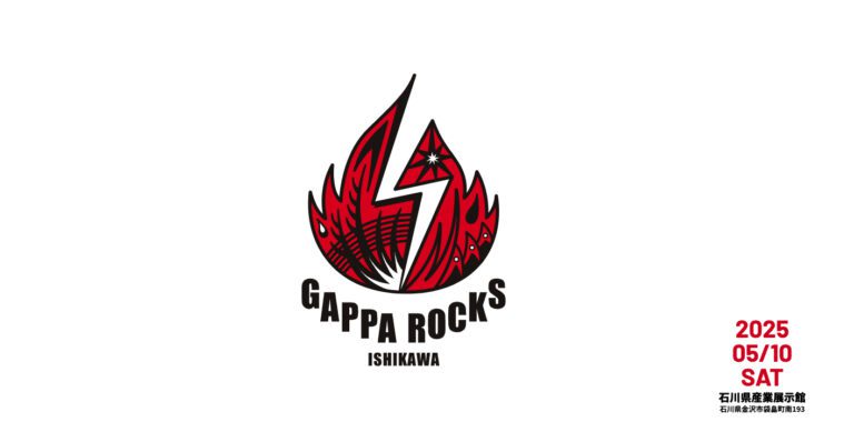GAPPA ROCKS ISHIKAWA 2025