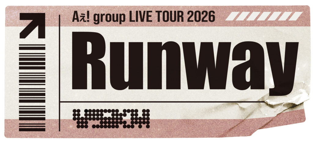 Aぇ! group LIVE TOUR 2026 Runway（セキスイハイムスーパーアリーナ）