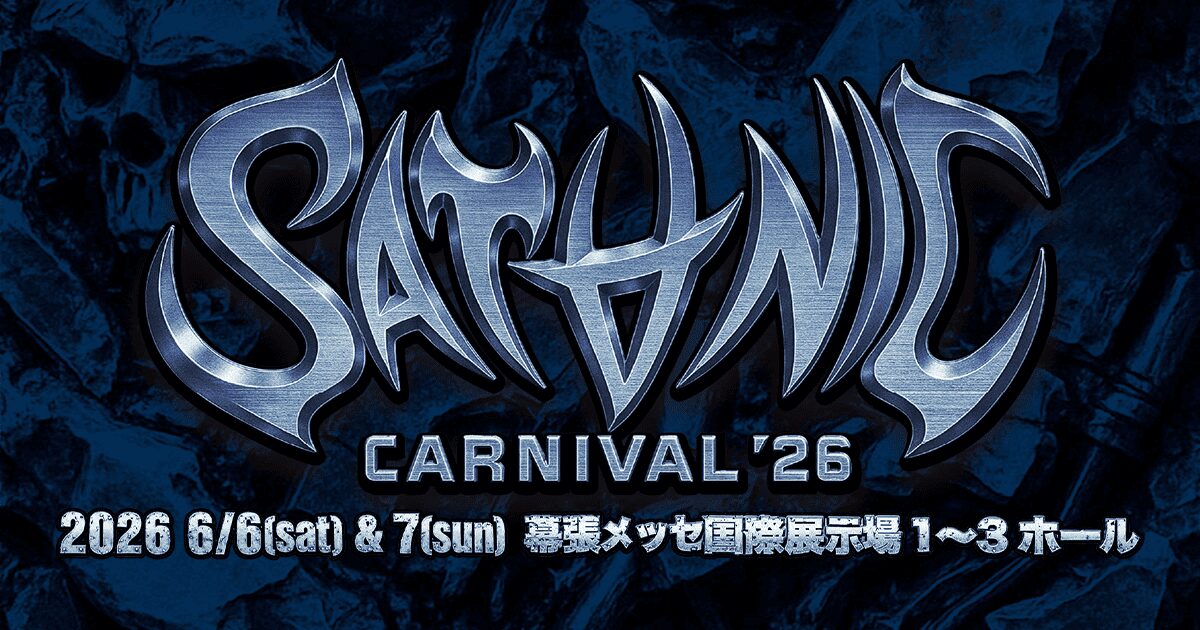SATANIC CARNIVAL 2026（サタニックカーニバル 2026）】完全ガイド