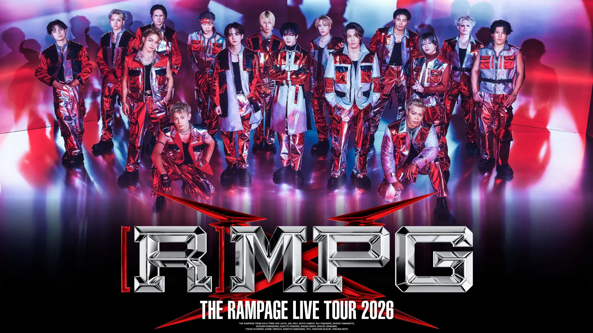 【THE RAMPAGE LIVE TOUR 2026「(R)MPG」】全日程・会場・チケット・ホテル完全ガイド - NERUTOKO