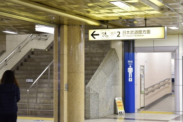 【日本武道館完全ガイド】座席・アクセス・ホテル|九段下駅から徒歩5分!2階席の見え方とコインロッカー事情、神保町エリア攻略 1