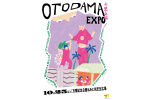 【OTODAMA EXPO ～千里丘編～】日程・会場・出演者は？万博記念公園周辺のホテルおすすめ｜アクセス＆宿泊のコツ