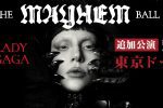 【Lady Gaga: The MAYHEM Ball】日程・会場は？東京・大阪ドーム周辺のホテルおすすめ｜アクセス＆宿泊のコツ